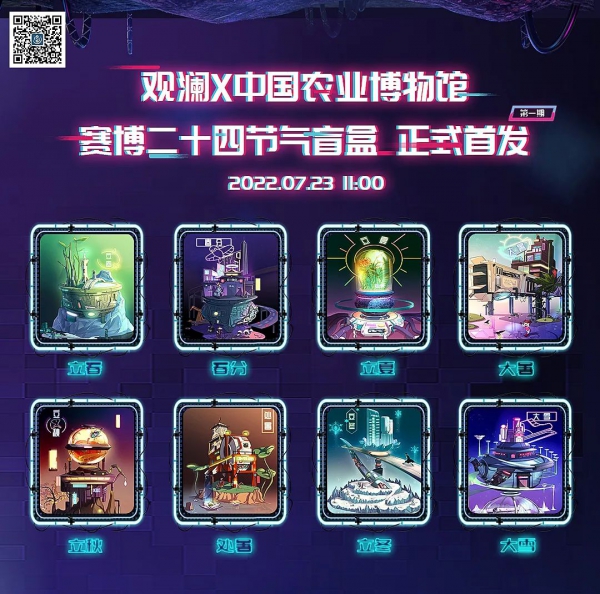 节气.jpg