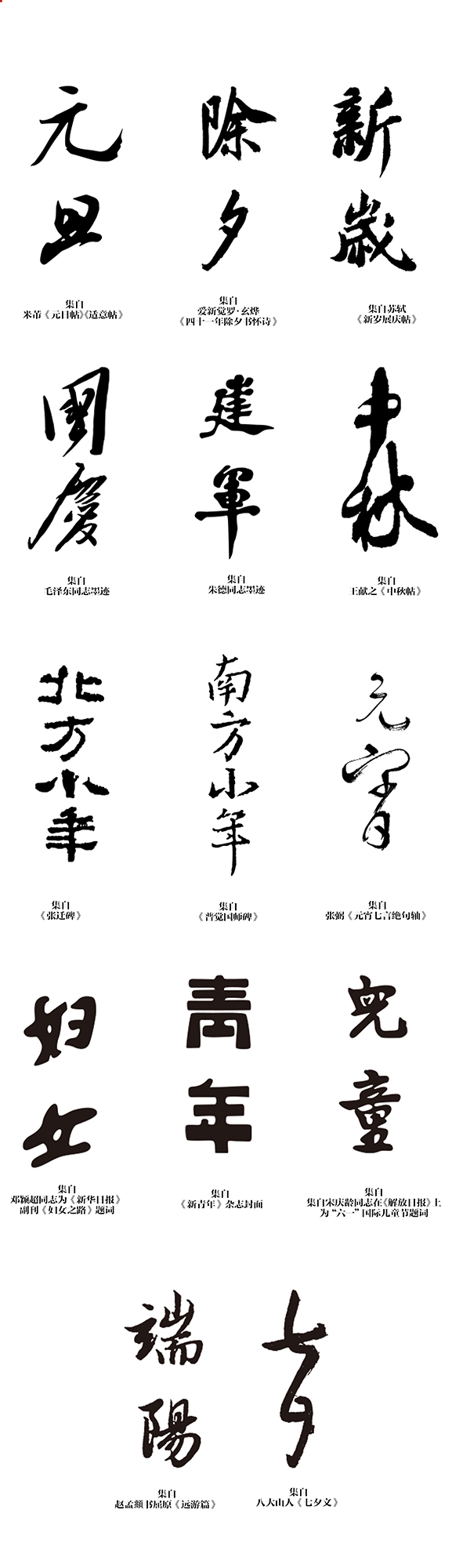 书法.jpg