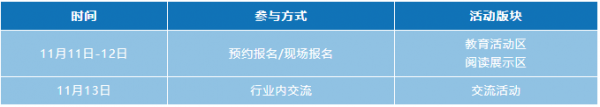 微信图片_20231107165209.png