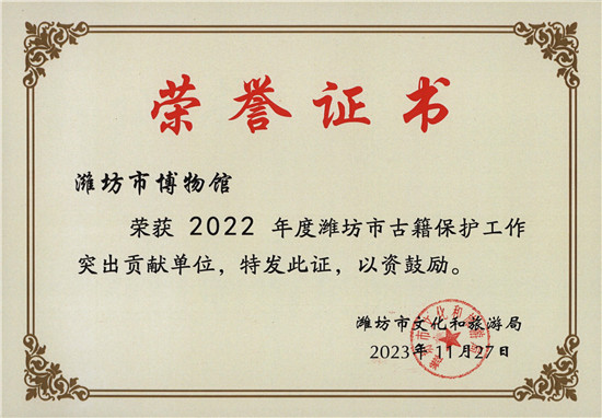 微信图片_20231214154223.jpg