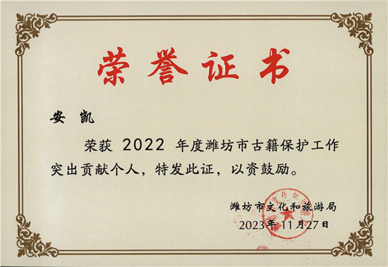 微信图片_20231214154217.jpg
