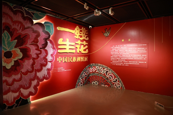 序厅.jpg
