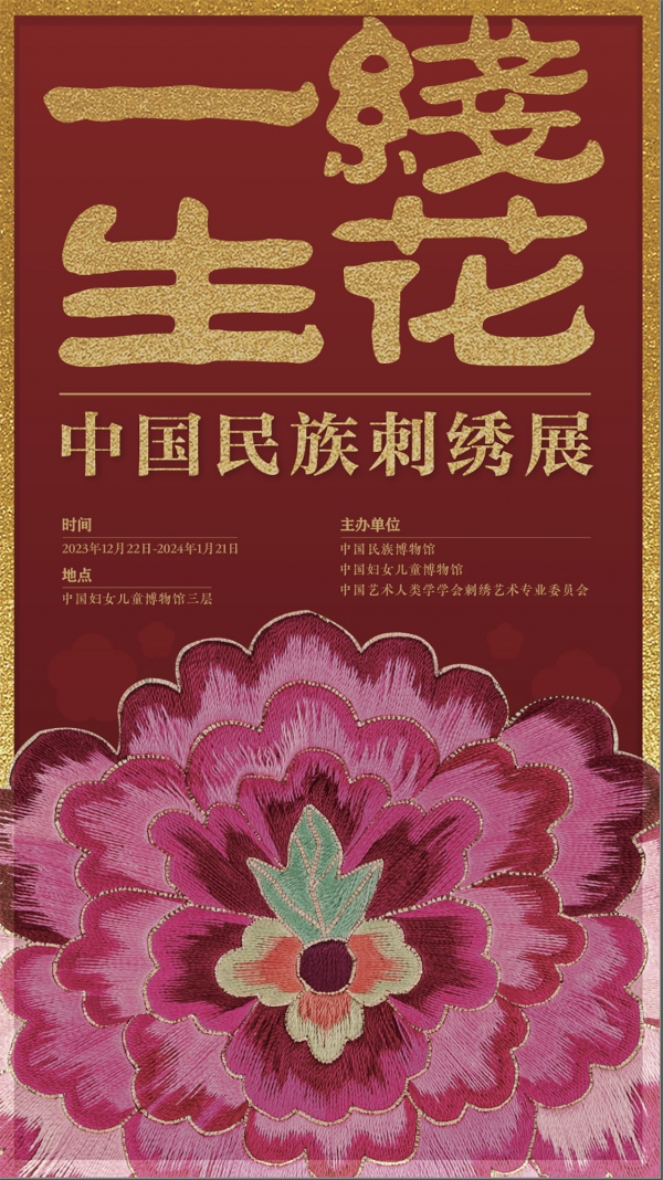 海报 拷贝.jpg
