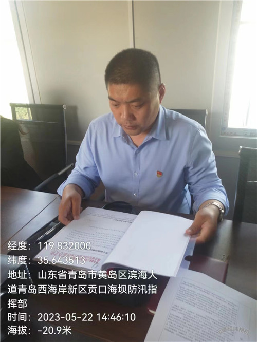 微信图片_20231215170940.jpg