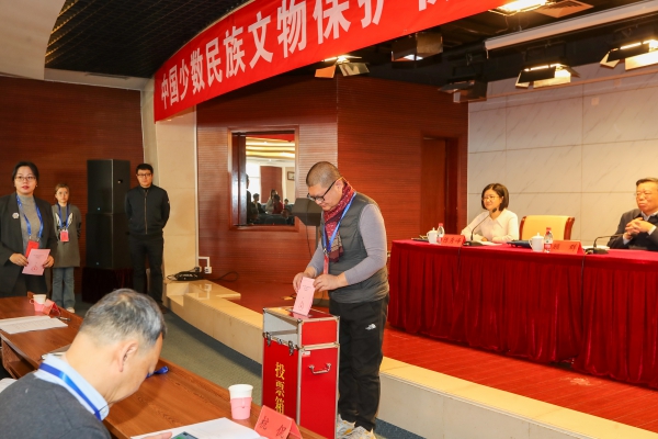 会员代表投票.jpg